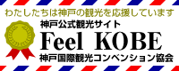feelkobe_200×80.gif